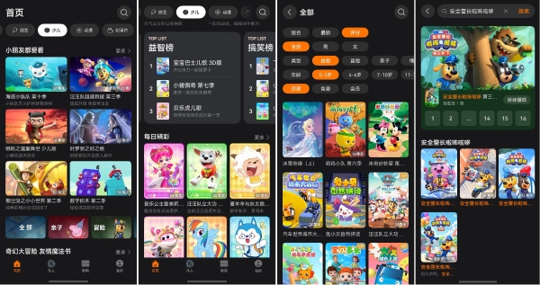 清凉一夏带娃不愁！华为视频×宝宝巴士以童趣表达实现寓教于乐 