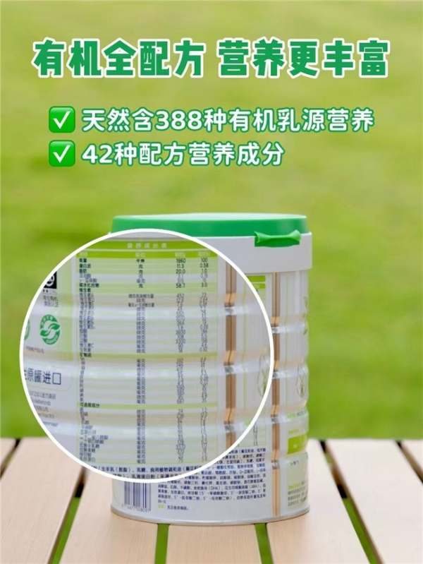 消化吸收不好的宝宝看过来，添加益生元的奶粉排名里这款很合适！ 