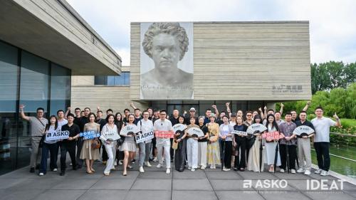 水乡感质 设计探本！ASKO在水乡乌镇开启设计游学之旅 