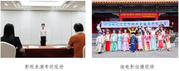 “2025萌想盛典——横店影视城才艺表演选拔赛”火热报名中 