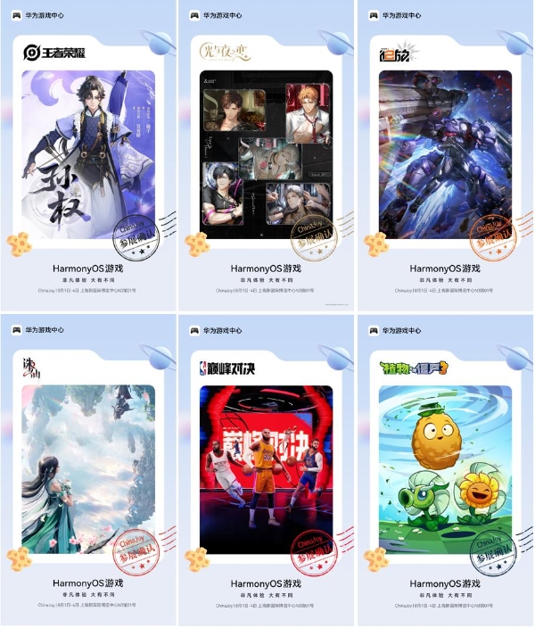 2025 ChinaJoy | 《王者荣耀》《光与夜之恋》等腾讯热门手游亮相鸿蒙游戏展区 