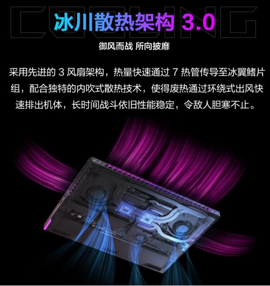 暑假开黑制胜局，RTX™ 5060 加持 ROG魔霸9，网游电竞上大分！ 