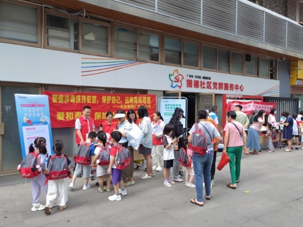 华安保险开展公益双联动，爱心与金融知识共筑社区温暖 