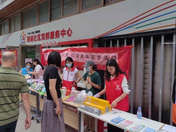 华安保险开展公益双联动，爱心与金融知识共筑社区温暖 