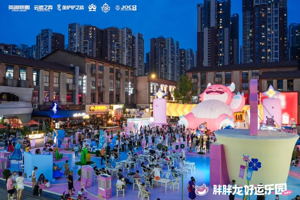 电竞与城市文化双向赋能，弈士齐聚成都掀打卡热潮 