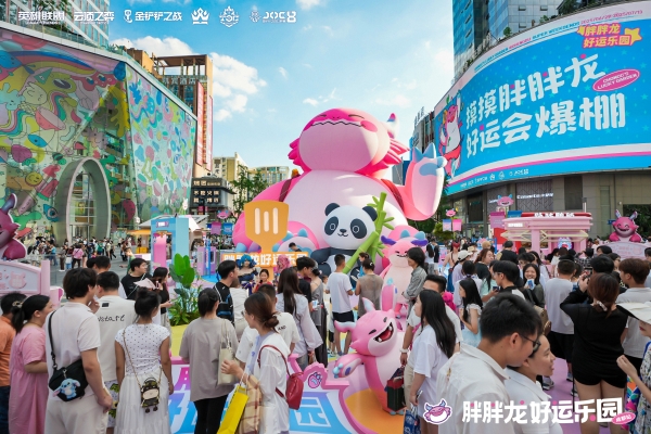 电竞与城市文化双向赋能，弈士齐聚成都掀打卡热潮 
