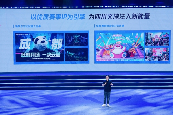电竞与城市文化双向赋能，弈士齐聚成都掀打卡热潮 