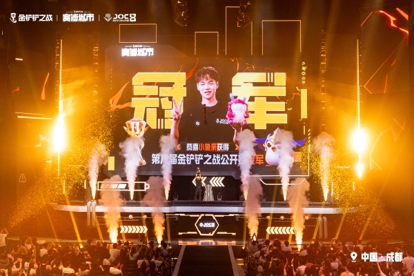 电竞与城市文化双向赋能，弈士齐聚成都掀打卡热潮 