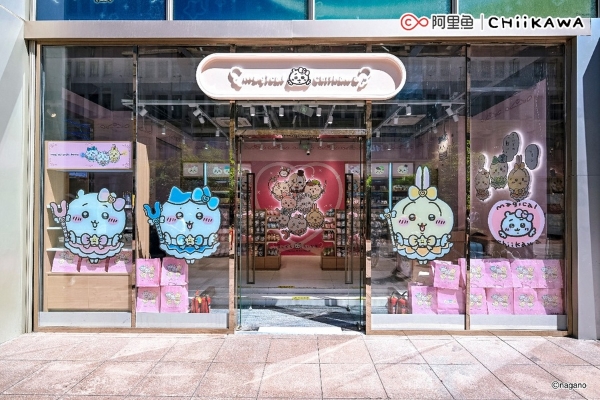 魔法吉伊卡哇系列中国大陆线下首发，7月5日起登陆上海百联！ 