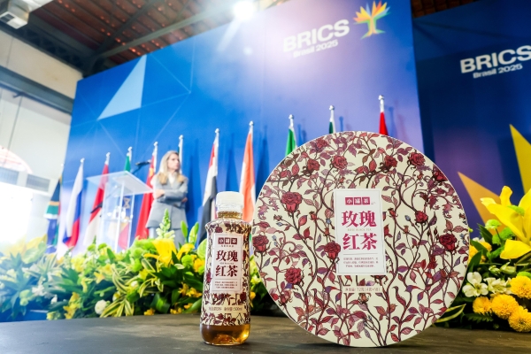 小罐茶携“茶枝纹”闪耀国际舞台，演绎新时代中国茶 