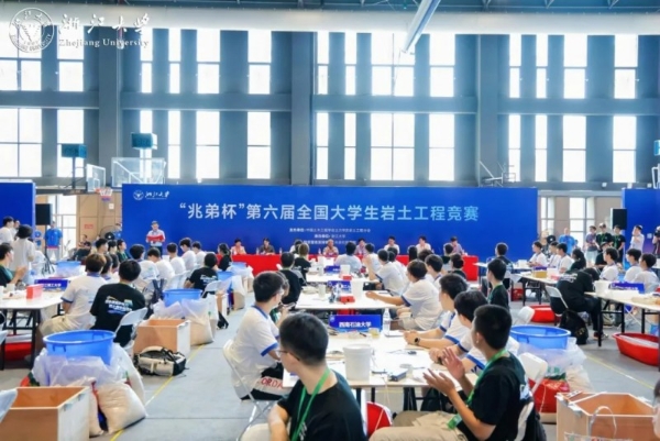 复合地基设计显实力：兆弟杯全国岩土工程竞赛在浙大成功举办 