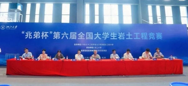复合地基设计显实力：兆弟杯全国岩土工程竞赛在浙大成功举办 