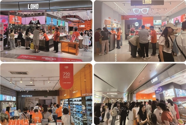 LOHO 720眼镜节来袭：“一日店长”掀热潮，全国百城千店火爆开幕！ 