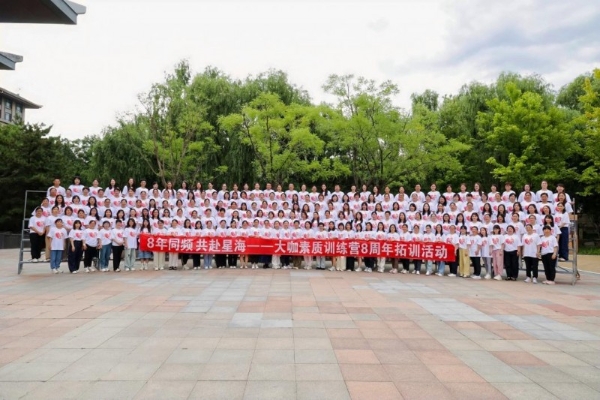 10万学员的成长契约：大咖素质训练营8周年交出素质教育创新答卷 