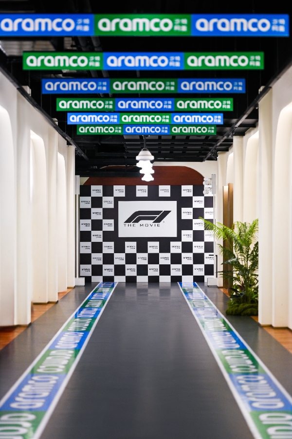 F1狂飙飞车，不能没有沙特阿美同款燃料 