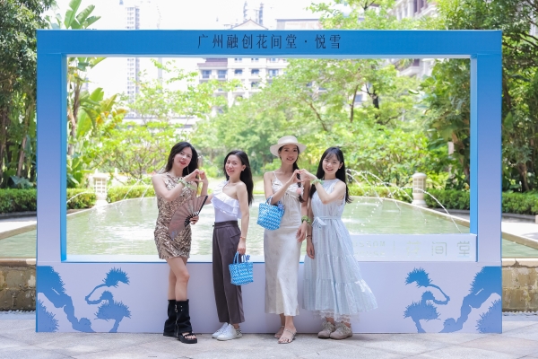 花间堂首入华南，开创岭南文化与现代度假体验新标杆 