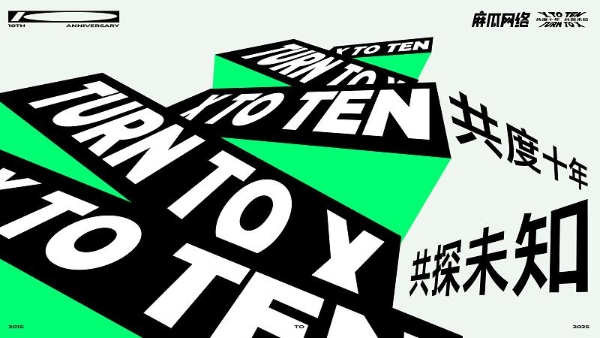 自媒体行业如此短命，差评X.PIN 凭什么活10年 
