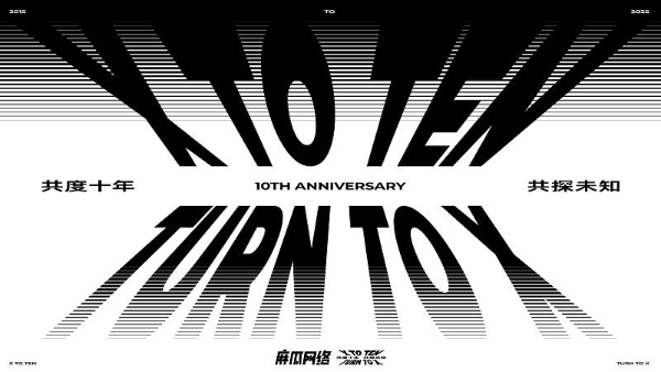 自媒体行业如此短命，差评X.PIN 凭什么活10年 