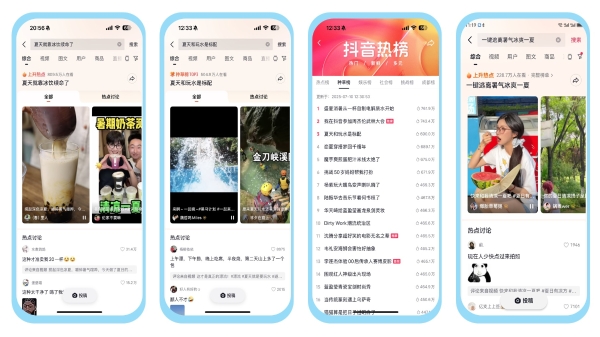 新品如何打爆？「上新研究所」提供整合营销方案 