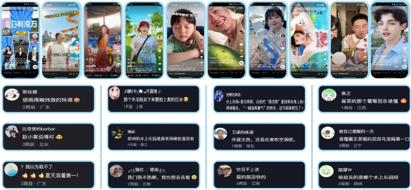 新品如何打爆？「上新研究所」提供整合营销方案 