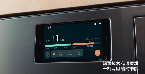 《告别家务焦虑，拥抱悦己时光：三星AI神系列家电重塑生活仪式感》 