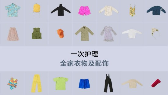 《告别家务焦虑，拥抱悦己时光：三星AI神系列家电重塑生活仪式感》 