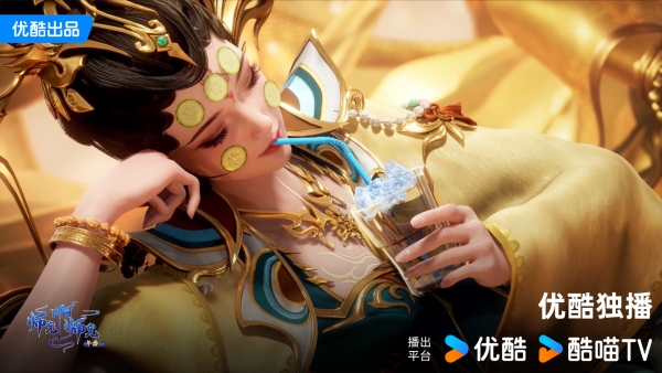贺百集成就，另类封神《师兄啊师兄》如何重构修仙世界观？ 