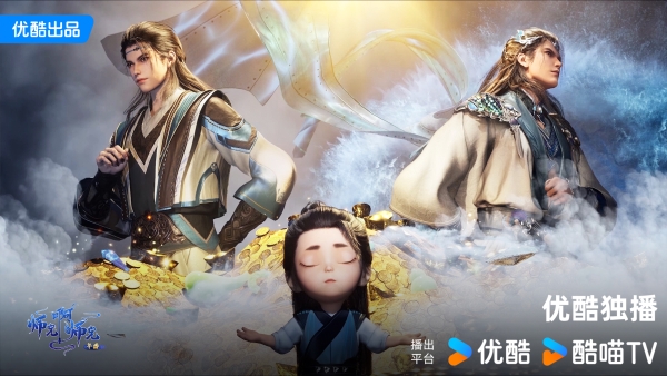 贺百集成就，另类封神《师兄啊师兄》如何重构修仙世界观？ 