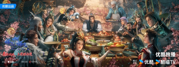 贺百集成就，另类封神《师兄啊师兄》如何重构修仙世界观？ 