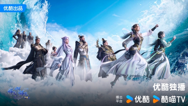 贺百集成就，另类封神《师兄啊师兄》如何重构修仙世界观？ 