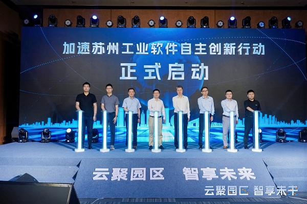 赋能产业创新与生态发展，“华为云杯”2025人工智能应用创新大赛正式启动 