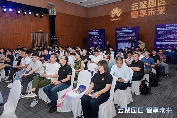 赋能产业创新与生态发展，“华为云杯”2025人工智能应用创新大赛正式启动 