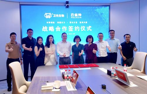 百雀羚破局医美：全产业链布局开启大健康新纪元 