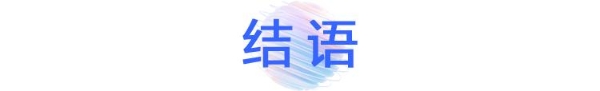《2025巨量引擎母婴行业白皮书》发布：育无定式，在抖音读懂爱的万千主张 