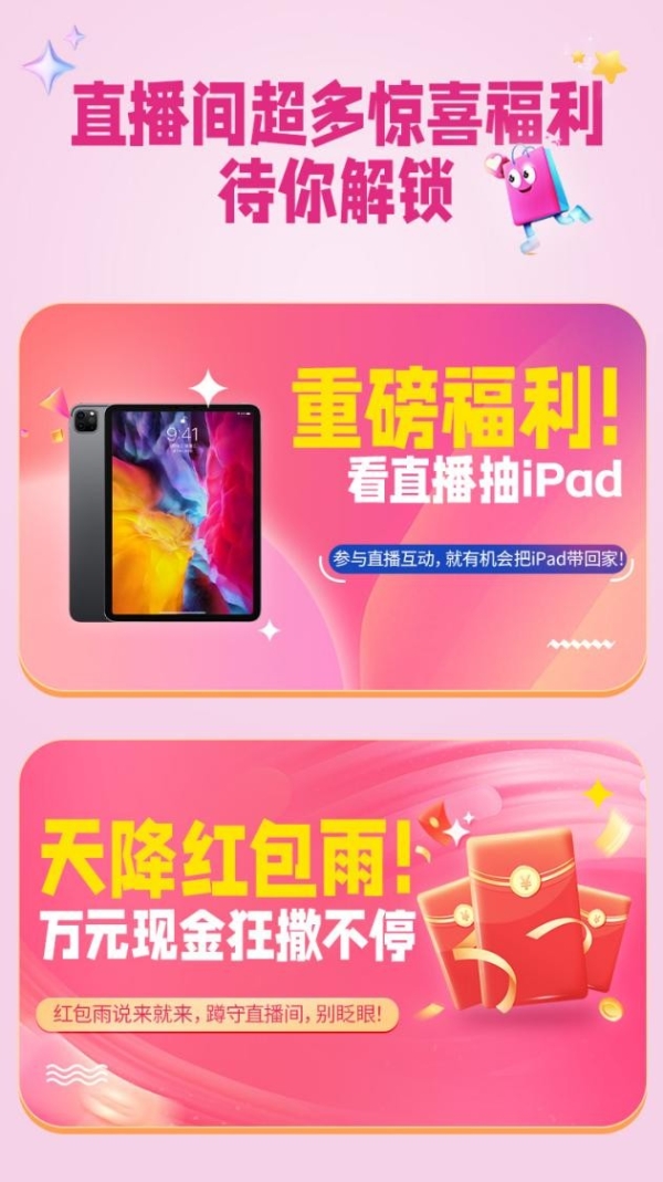 港式网购点亮盛夏！第二届“香港好物节”8月升级启航 