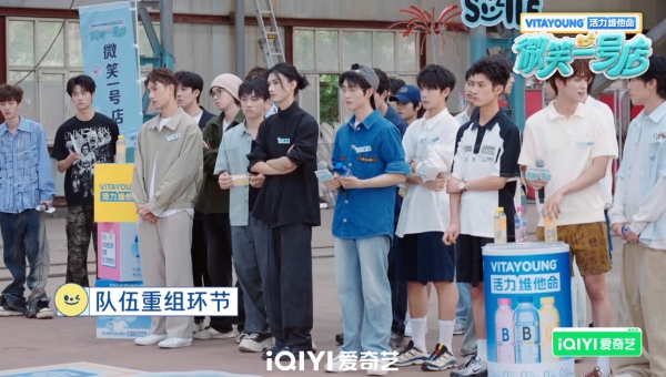 《微笑一号店》陷重新组队修罗场，四支队伍奔赴湖南开拓市场 