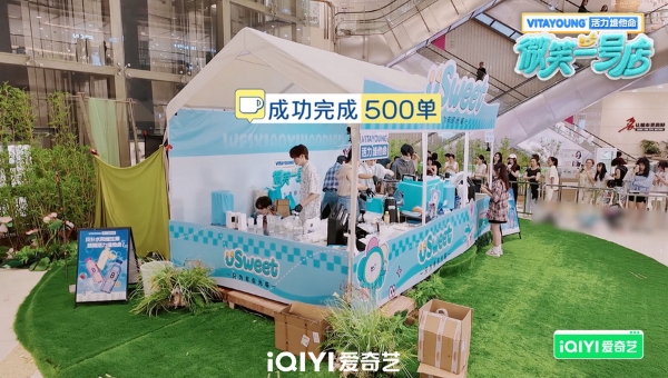 《微笑一号店》陷重新组队修罗场，四支队伍奔赴湖南开拓市场 