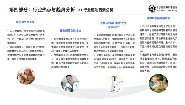 鸿蒙版航旅纵横重磅升级！整合民航直销机票，购票、飞行、行程管理体验跃升 