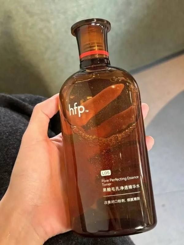 全网销量第一的hfp果酸家族，真实消费者如何评价？ 