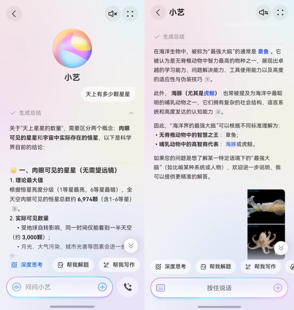 暑期高效出行用鸿蒙5，华为钱包畅行无忧卡一碰就过闸、小艺问答智能规划行程 