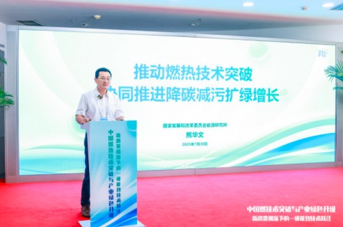 中国燃热产业升级新突破，美的无冷凝水技术“国际领先” 