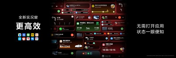 鸿蒙5.1启动升级！覆盖多款产品 AI实用新特性加码智能体验 