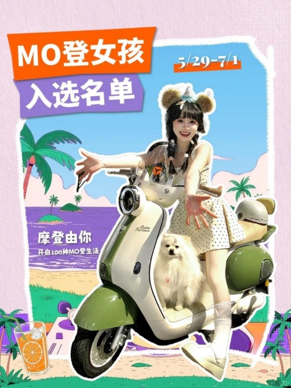 王鹤棣隔空打call，三大看点剧透，雅迪717全球骑行节信息量有亿点多 