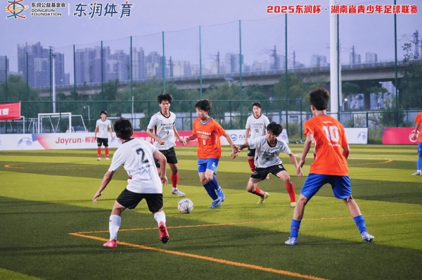 星城集结 “足”梦湘行——2025东润杯·湖南省青少年足球联赛盛大开幕 