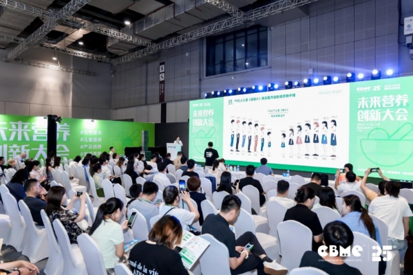 IGF-1 增敏剂引关注，阿基孚亮相 CBME 引领儿童身高管理新趋势 