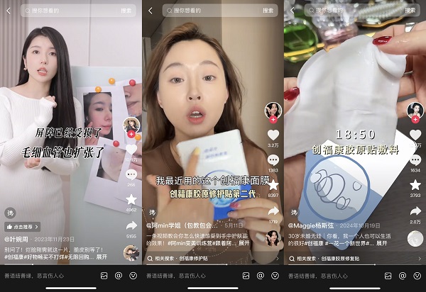 从专业背书走向科学种草，巨量星图「护肤尖子生」打造护肤科普IP新范式 