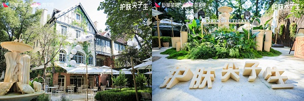 从专业背书走向科学种草，巨量星图「护肤尖子生」打造护肤科普IP新范式 