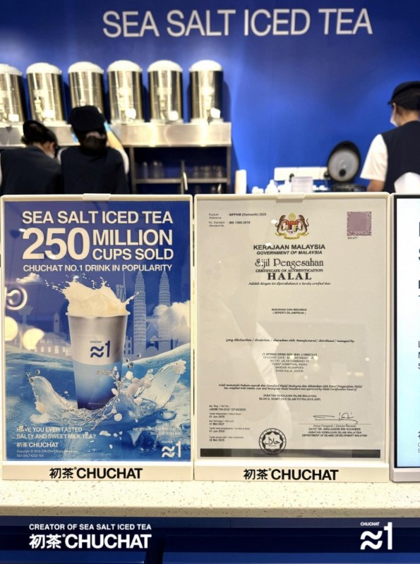 进军全球穆斯林市场关键一步！初茶奶茶获马来西亚权威清真认证 