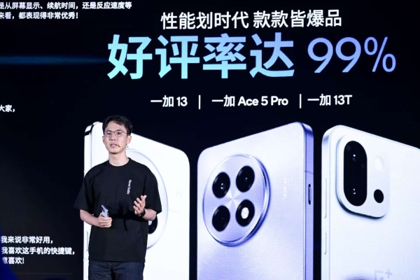 一加亮相骁龙游戏技术赏，风驰游戏内核将迎来重大升级 