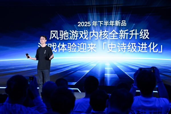 一加亮相骁龙游戏技术赏，风驰游戏内核将迎来重大升级 